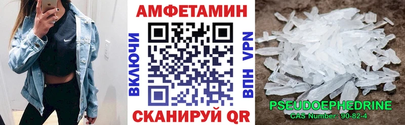нарко площадка состав  Дно  Амфетамин 98% 