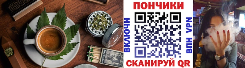 Печенье с ТГК марихуана  купить наркотик  Дно 