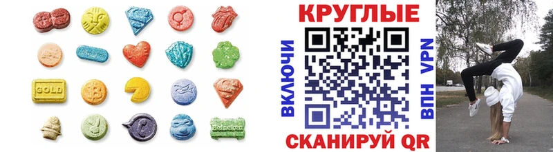 ЭКСТАЗИ VHQ  что такое   Дно 
