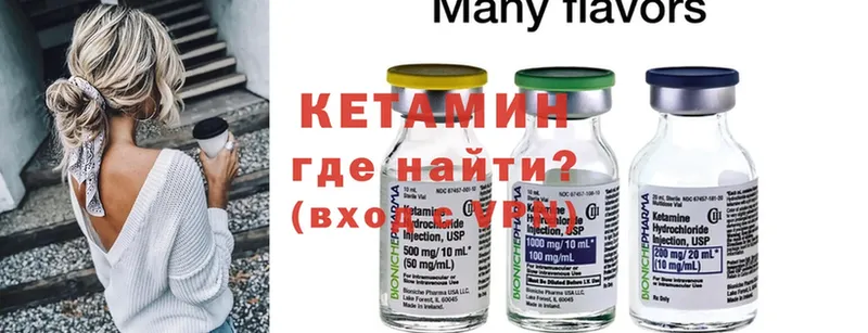 закладки  Дно  Кетамин ketamine 