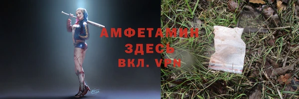 mix Магас