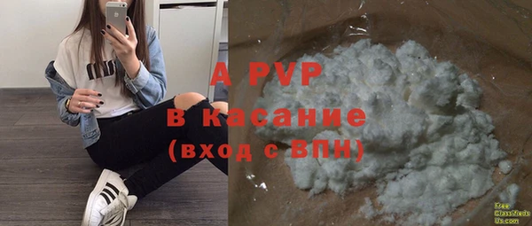трава Магадан