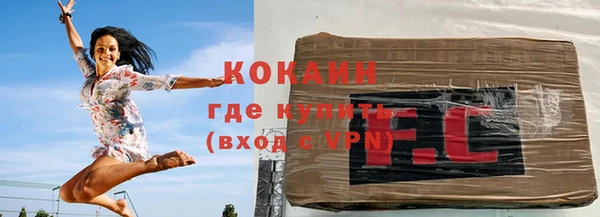 трава Магадан