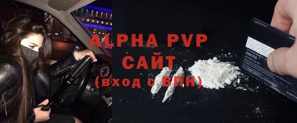 трава Магадан