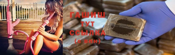 трава Магадан