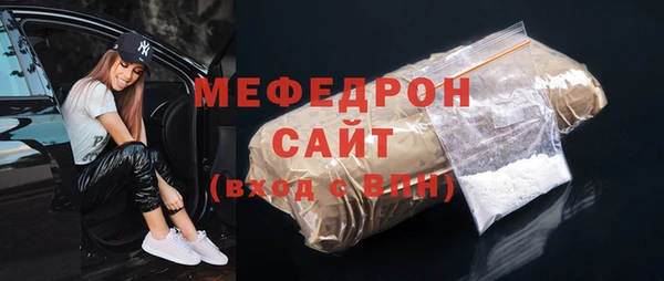 mix Магас