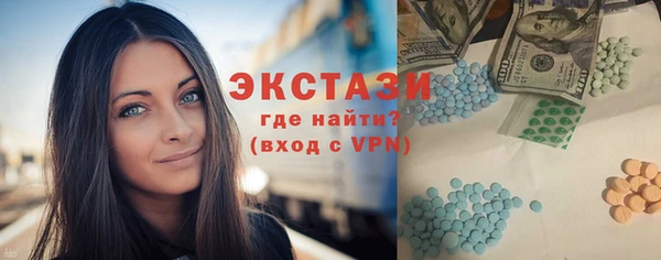 марихуана Медногорск