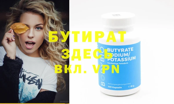 mix Магас