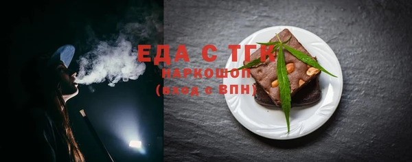 трава Магадан