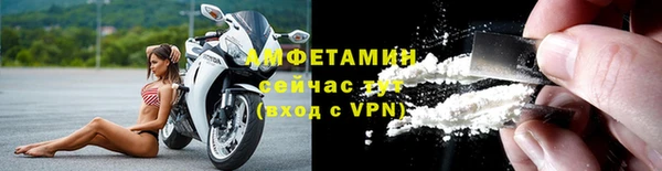 трава Магадан