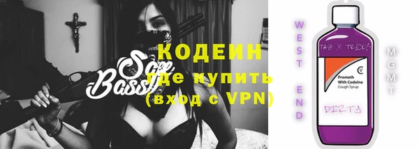 трава Магадан