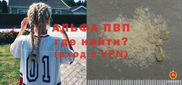 трава Магадан
