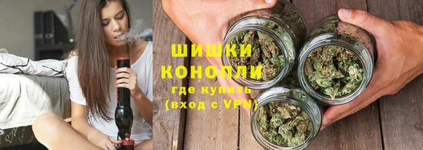 трава Магадан
