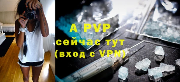 трава Магадан