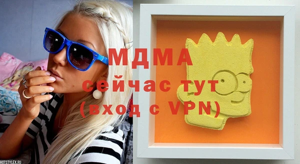 гашиш Мегион