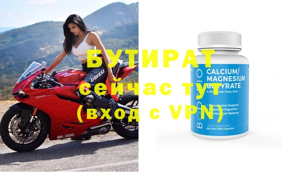 марихуана Медногорск