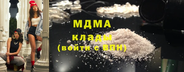 хмурый Майский