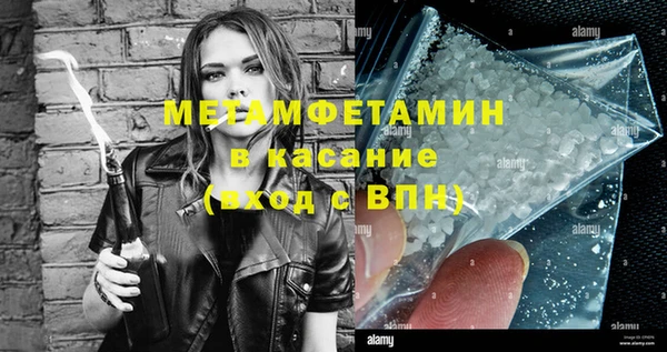 марихуана Медногорск