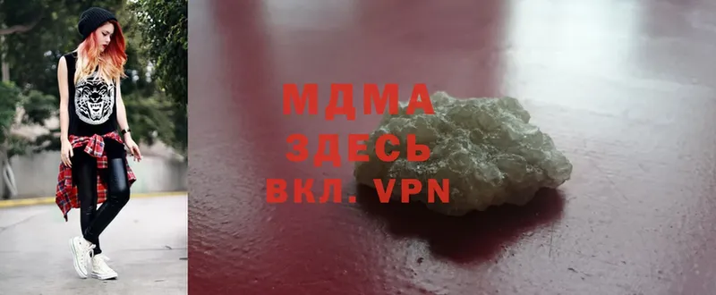 OMG ССЫЛКА  Дно  МДМА VHQ 