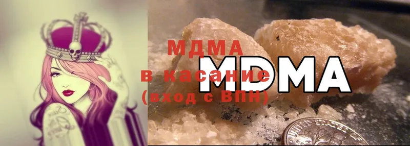 MDMA Molly Дно