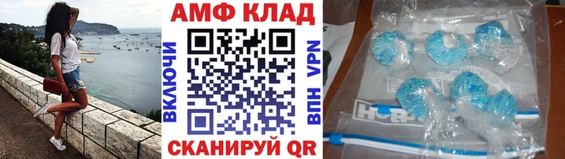 дарнет шоп  Дно  Первитин витя 