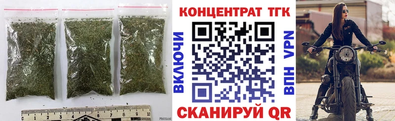 Дистиллят ТГК вейп  цена   Дно 